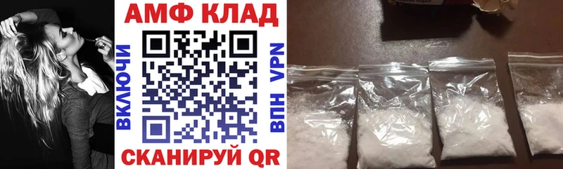 дарнет шоп  Лаишево  omg сайт  Amphetamine 97% 