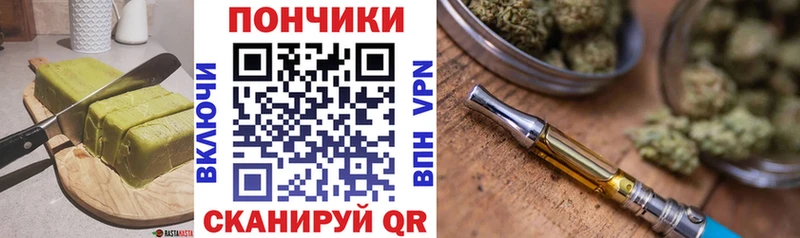 купить закладку  blacksprut как зайти  Cannafood марихуана  Лаишево 