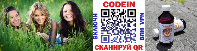 гидра ссылка  Лаишево  Codein Purple Drank 