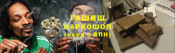 эйфоретик Краснослободск