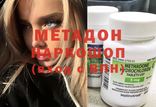 скорость mdpv Куйбышев