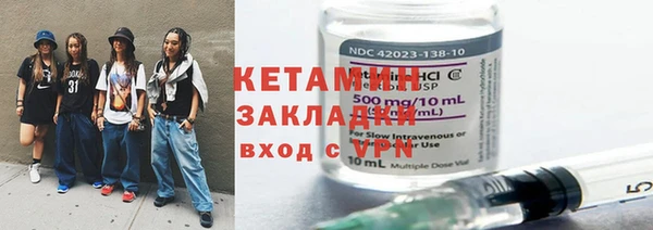 крисы Красноперекопск