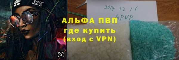 скорость mdpv Куйбышев