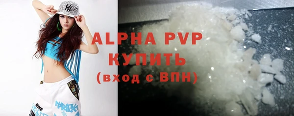 скорость mdpv Куйбышев