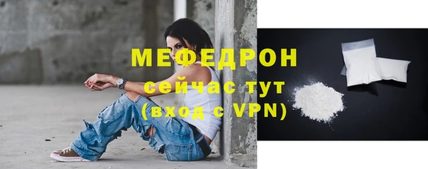 эйфоретик Краснослободск