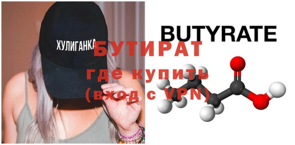 крисы Лабытнанги