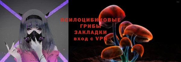 скорость mdpv Куйбышев