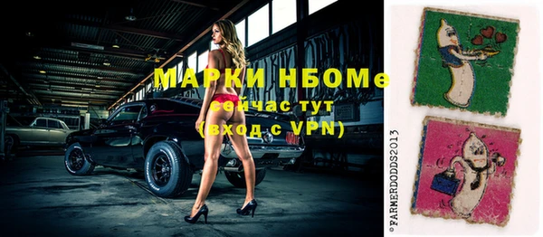 скорость mdpv Куйбышев