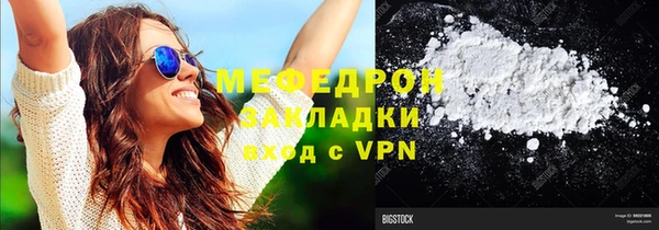 скорость mdpv Куйбышев