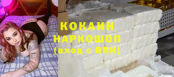 скорость mdpv Куйбышев