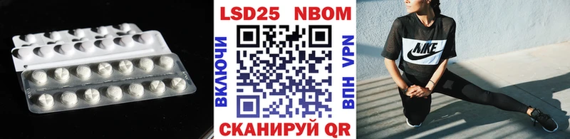 Лсд 25 экстази кислота  Лаишево 