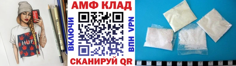Первитин пудра  Лаишево 
