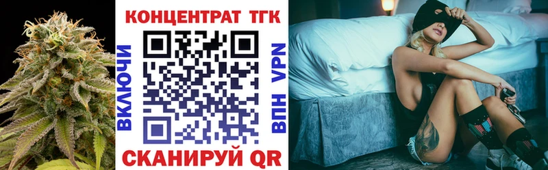 Дистиллят ТГК вейп с тгк  Лаишево 